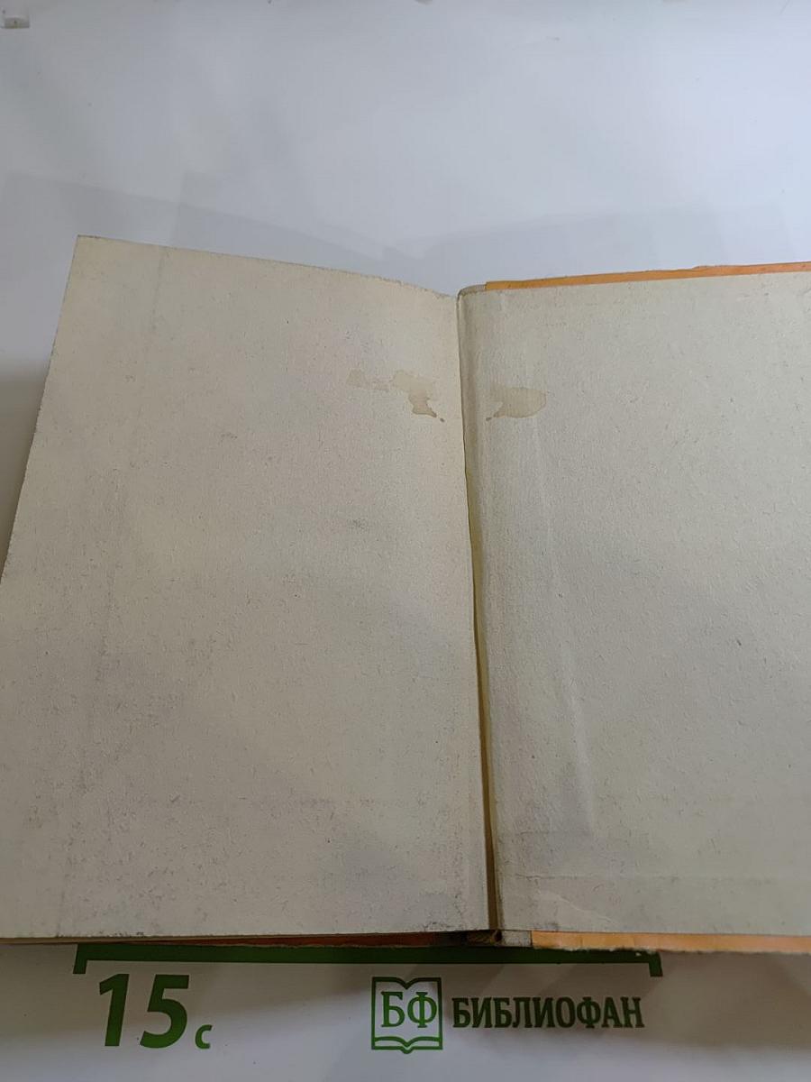 Миклухо-Маклай