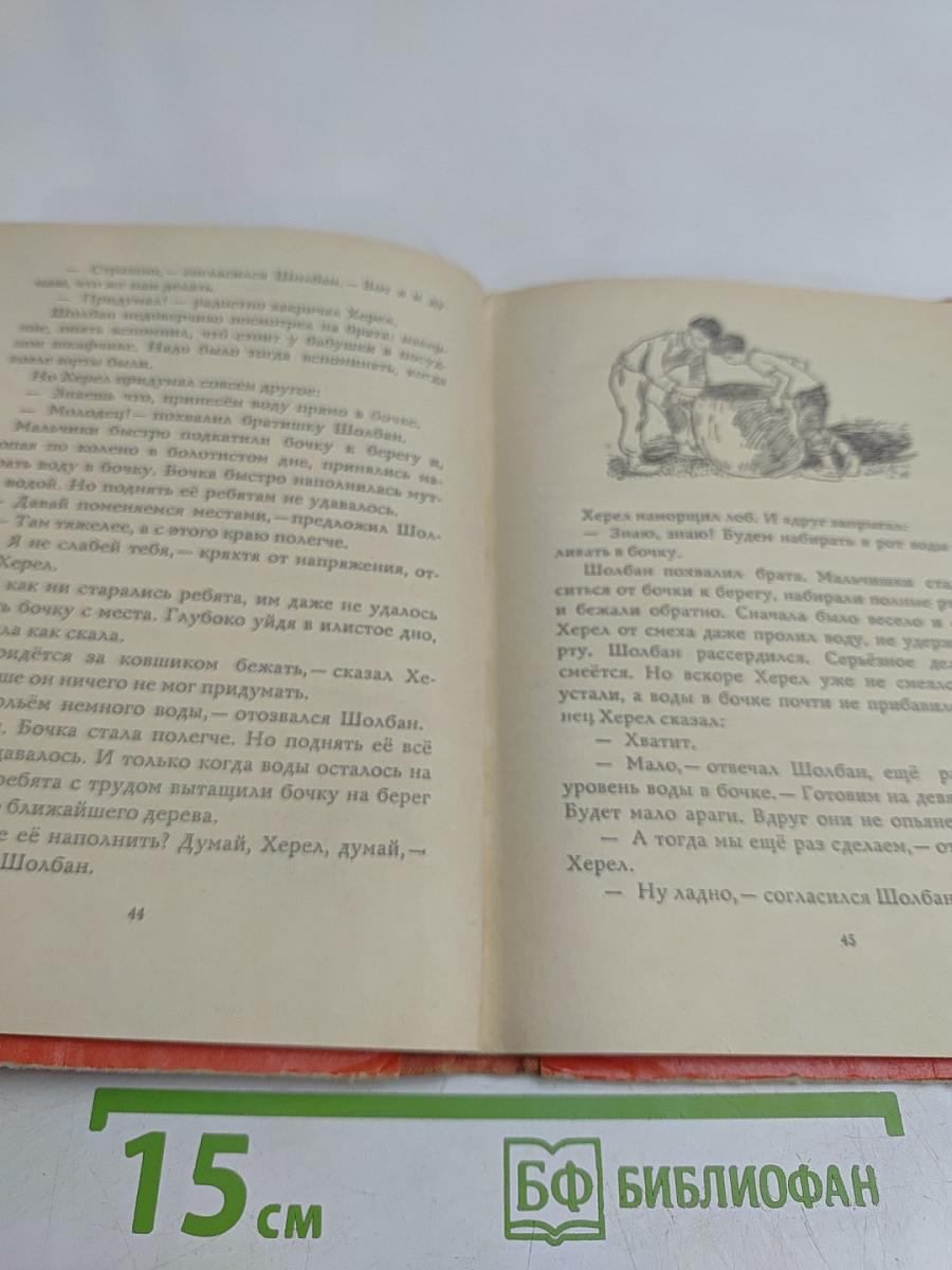 Весёлые медведи