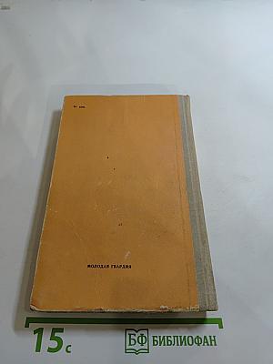 Миклухо-Маклай