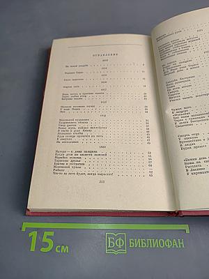 Детство Тараса