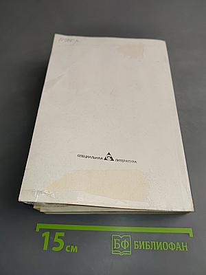 Тайны словесного искусства. Часть 1. Учебник-хрестоматия