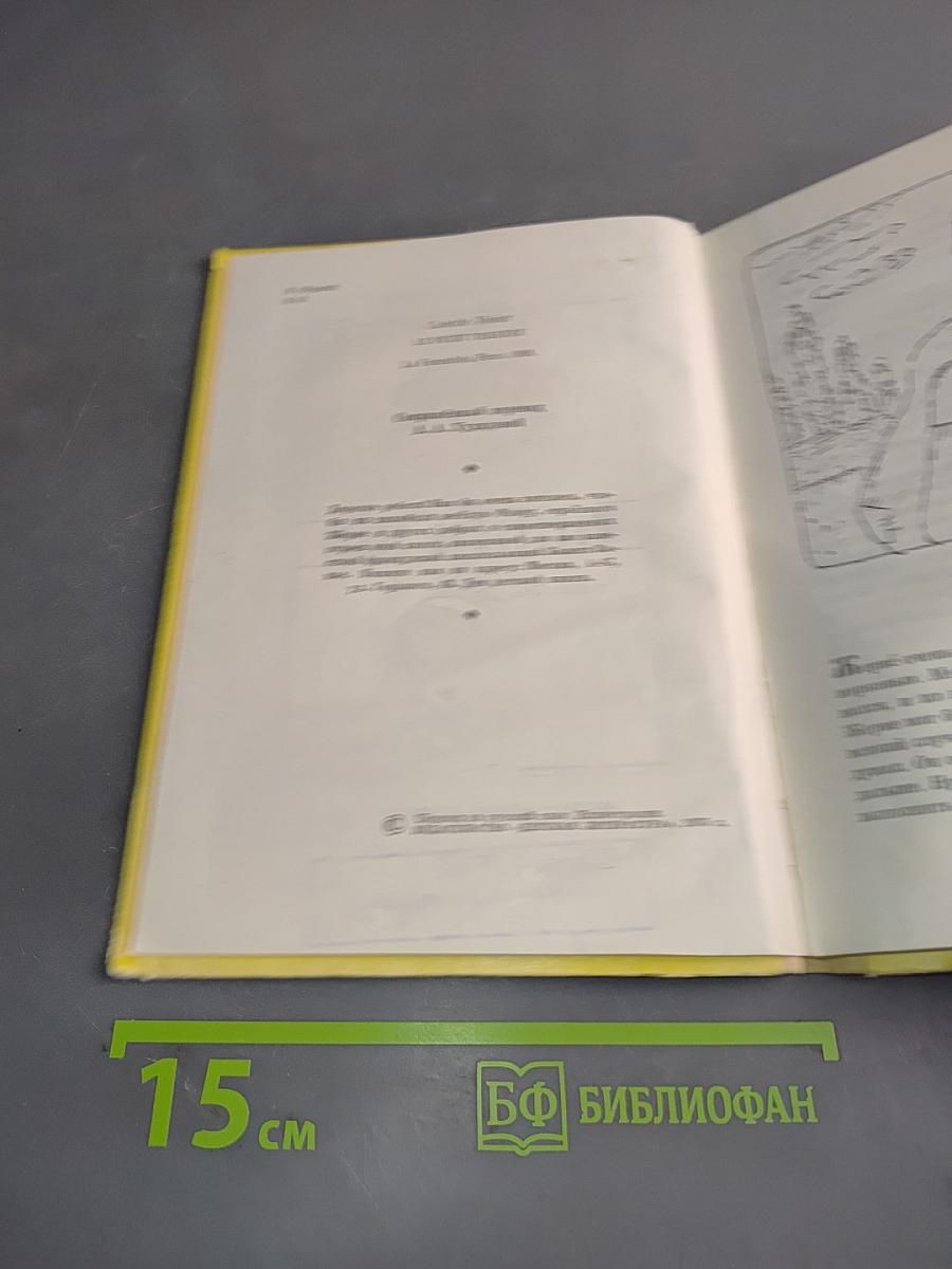 Маленький театр