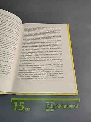 Маленький театр