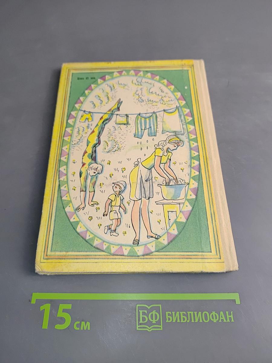 Маленький театр