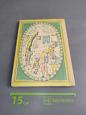 Маленький театр