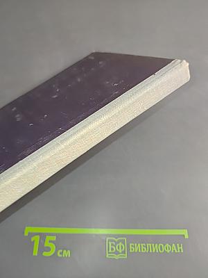 Человек для людей