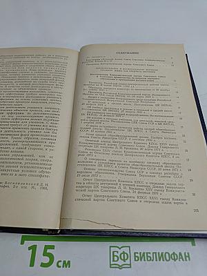 Хрестоматия по методике русского языка. Русский язык как предмет преподавания. Пособие для учителей
