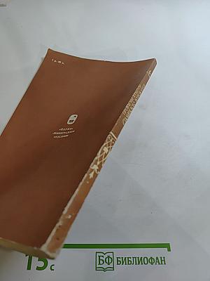 Проблемы культуры итальянского Возрождения