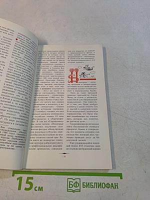 Многоликая Каисса