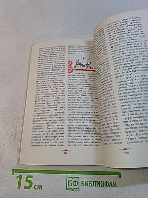 Многоликая Каисса
