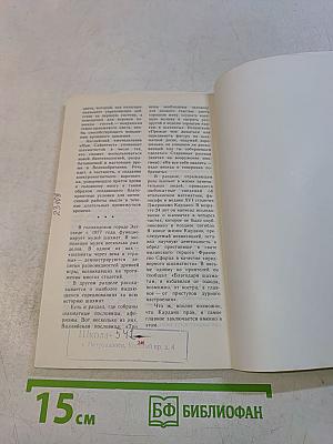 Многоликая Каисса