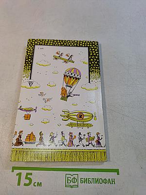 Многоликая Каисса