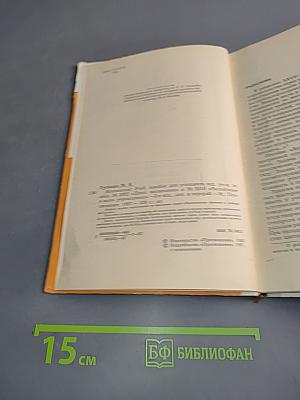 Аппликация