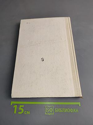 Аппликация