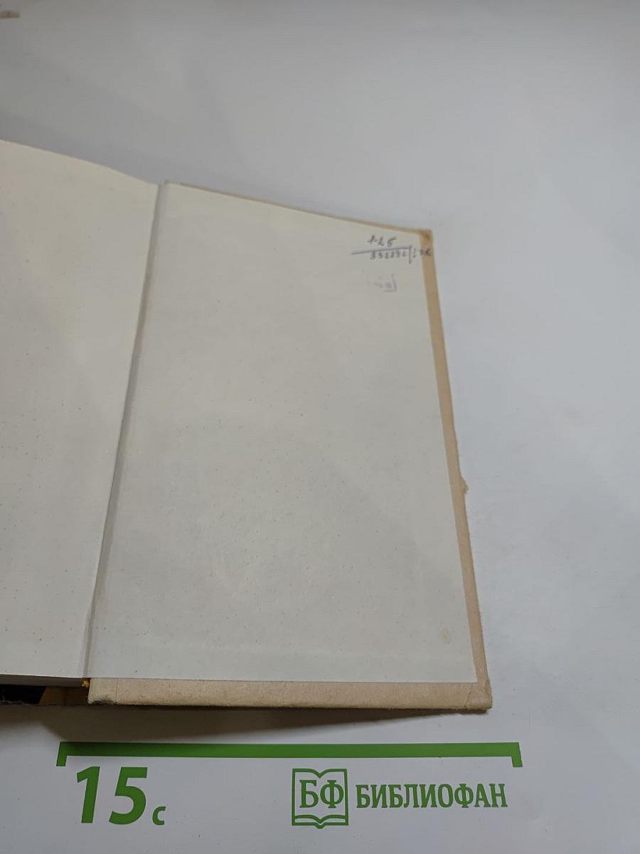 Чаша терпения