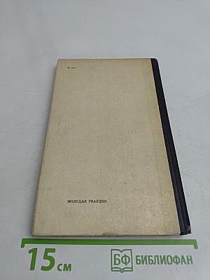 Морские тайны