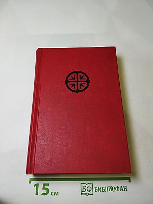 Три мушкетера