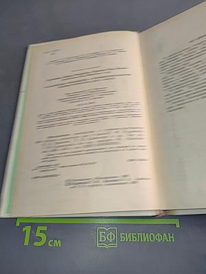 Методическое руководство к учебнику-хрестоматии «Родная литература» для 5 класса