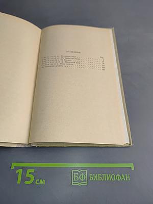 Они брали Рейхстаг