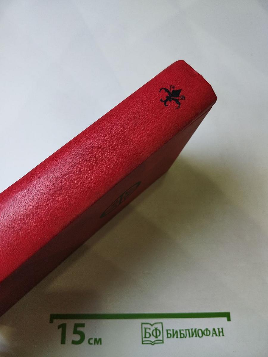 Три мушкетера