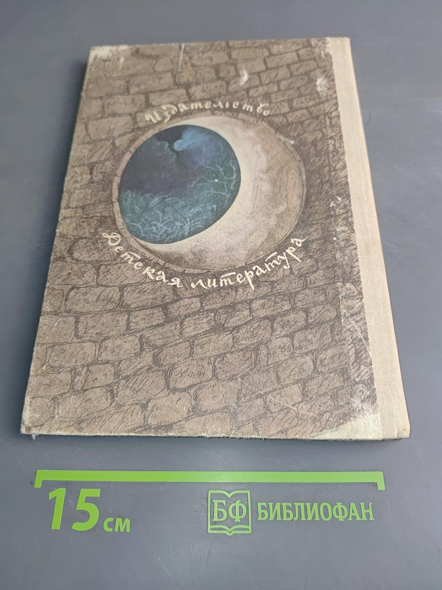 Тайна опаловой шкатулки