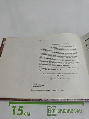 Когда оживают сосновые чешуйки