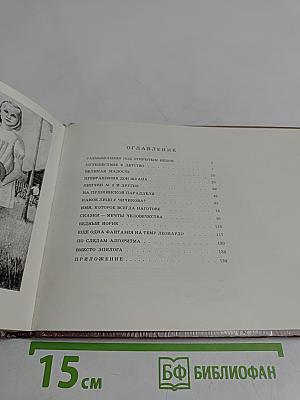 Когда оживают сосновые чешуйки