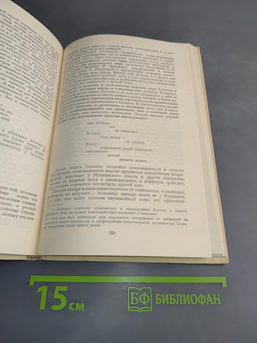 Строки, озаренные Октябрем