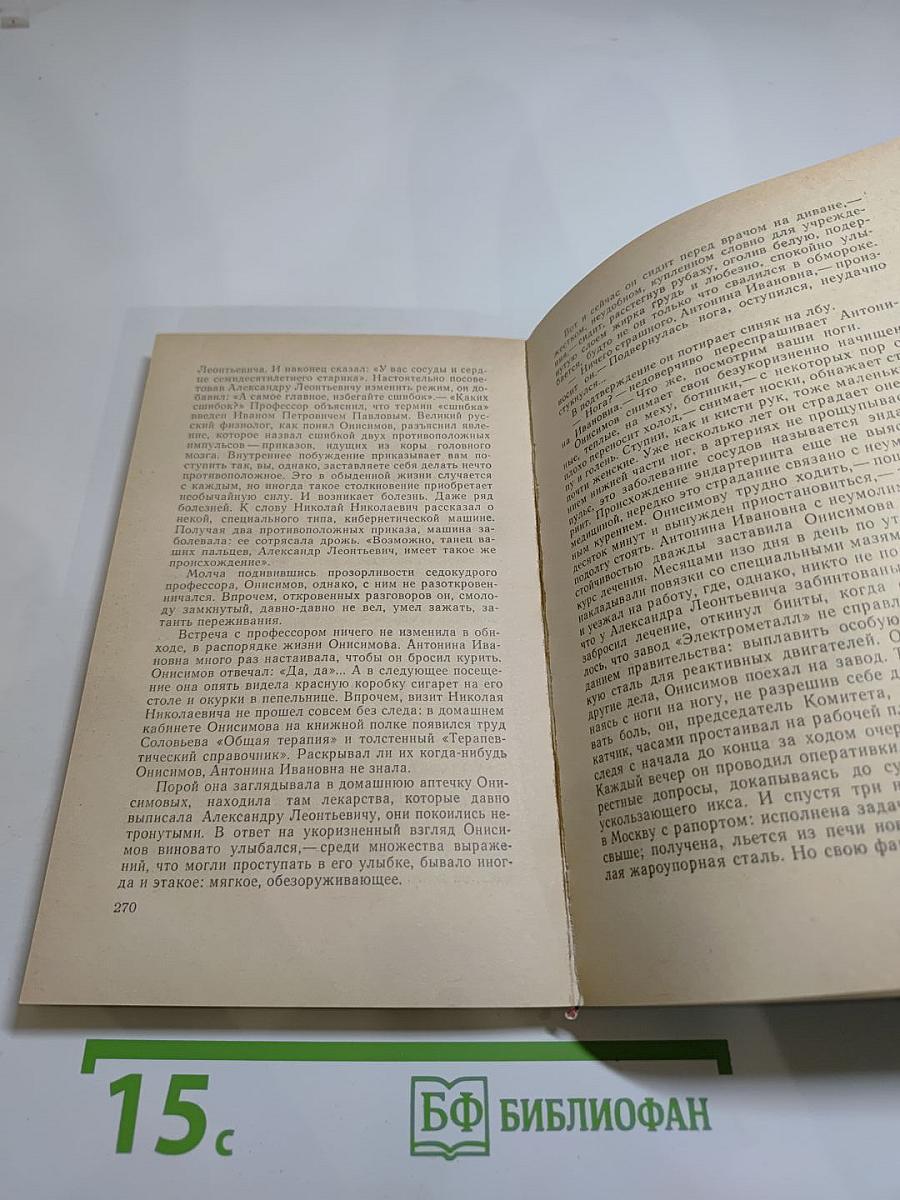 Волоколамское шоссе. Новое назначение