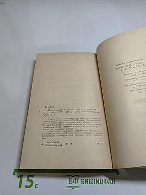 Волоколамское шоссе. Новое назначение