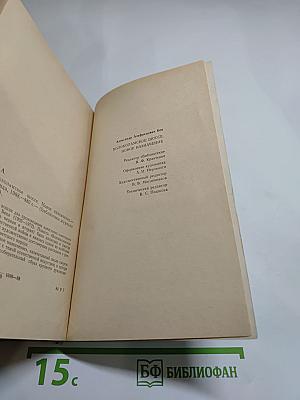 Волоколамское шоссе. Новое назначение