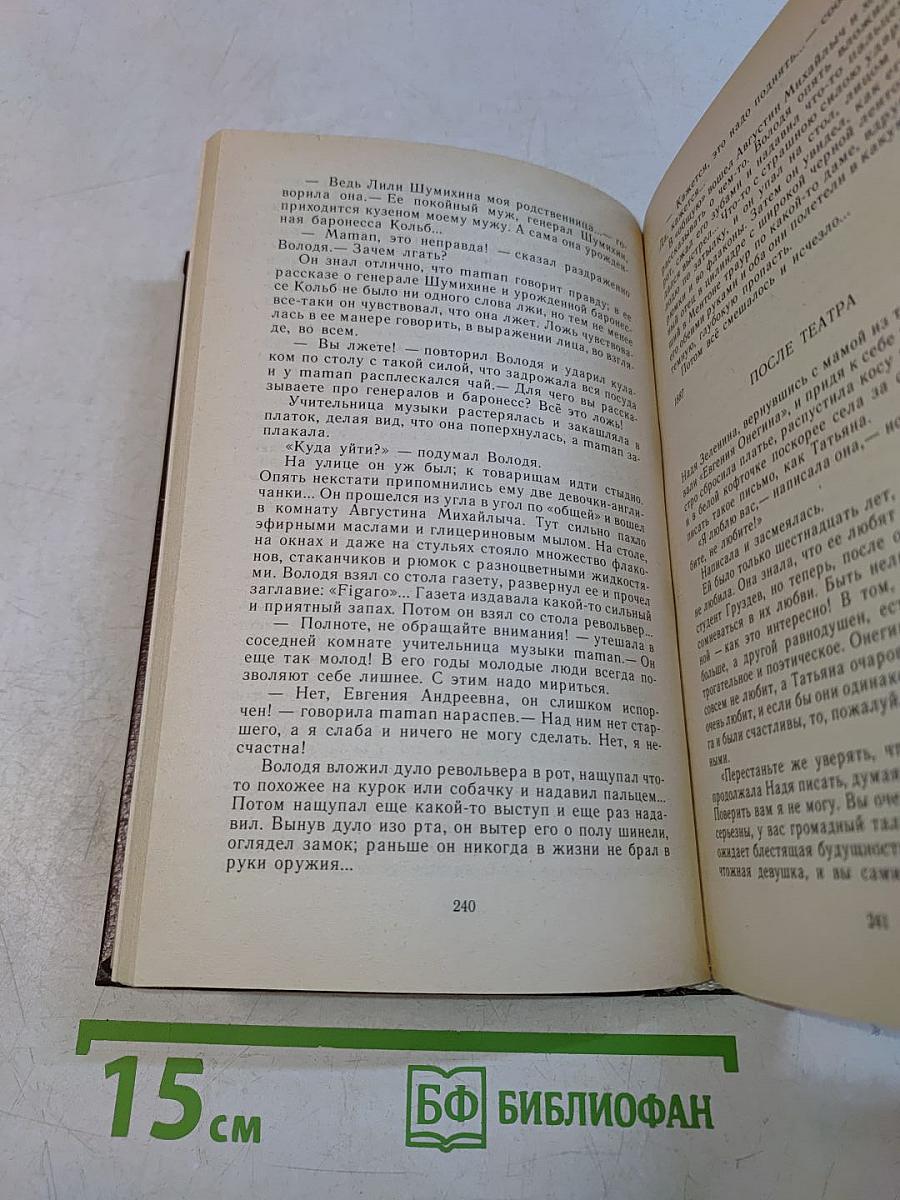 Рассказы из жизни моих друзей