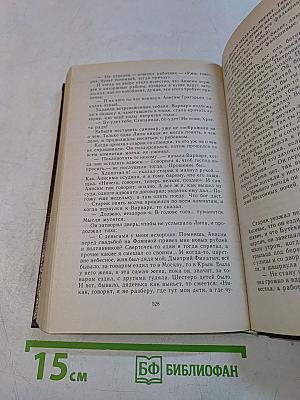 Рассказы из жизни моих друзей