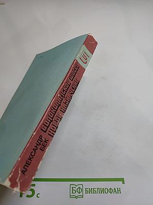 Волоколамское шоссе. Новое назначение
