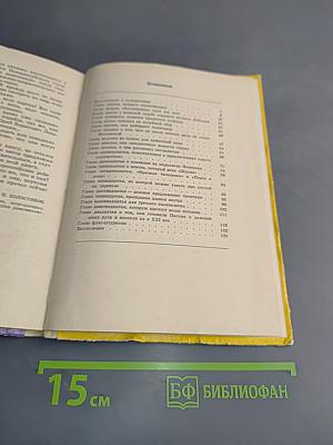 Счастливого плавания, "Шхуна ровесников"!