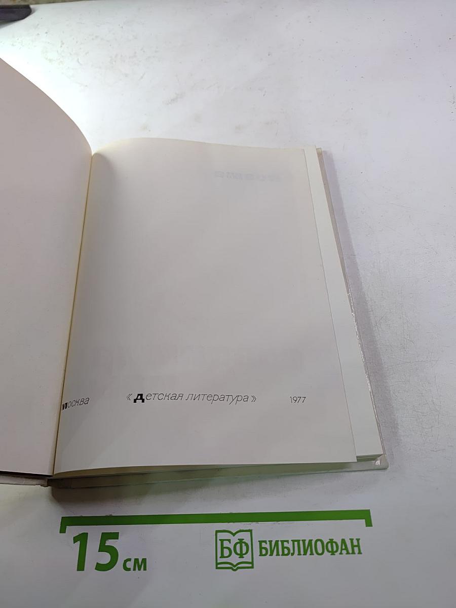 Владимир Ильич Ленин (поэма В. Маяковского)