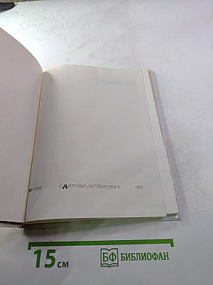 Владимир Ильич Ленин (поэма В. Маяковского)