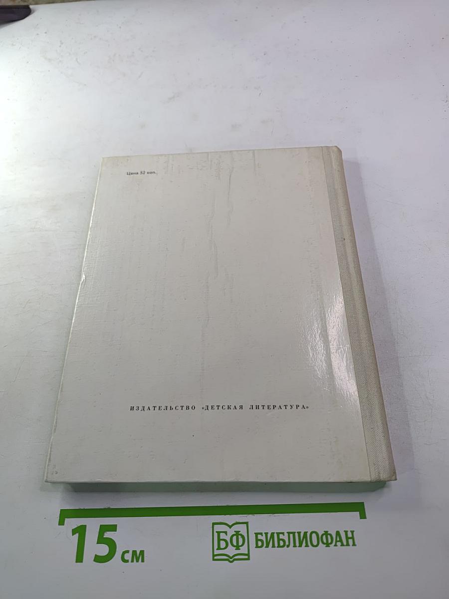 Владимир Ильич Ленин (поэма В. Маяковского)