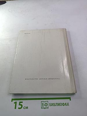 Владимир Ильич Ленин (поэма В. Маяковского)