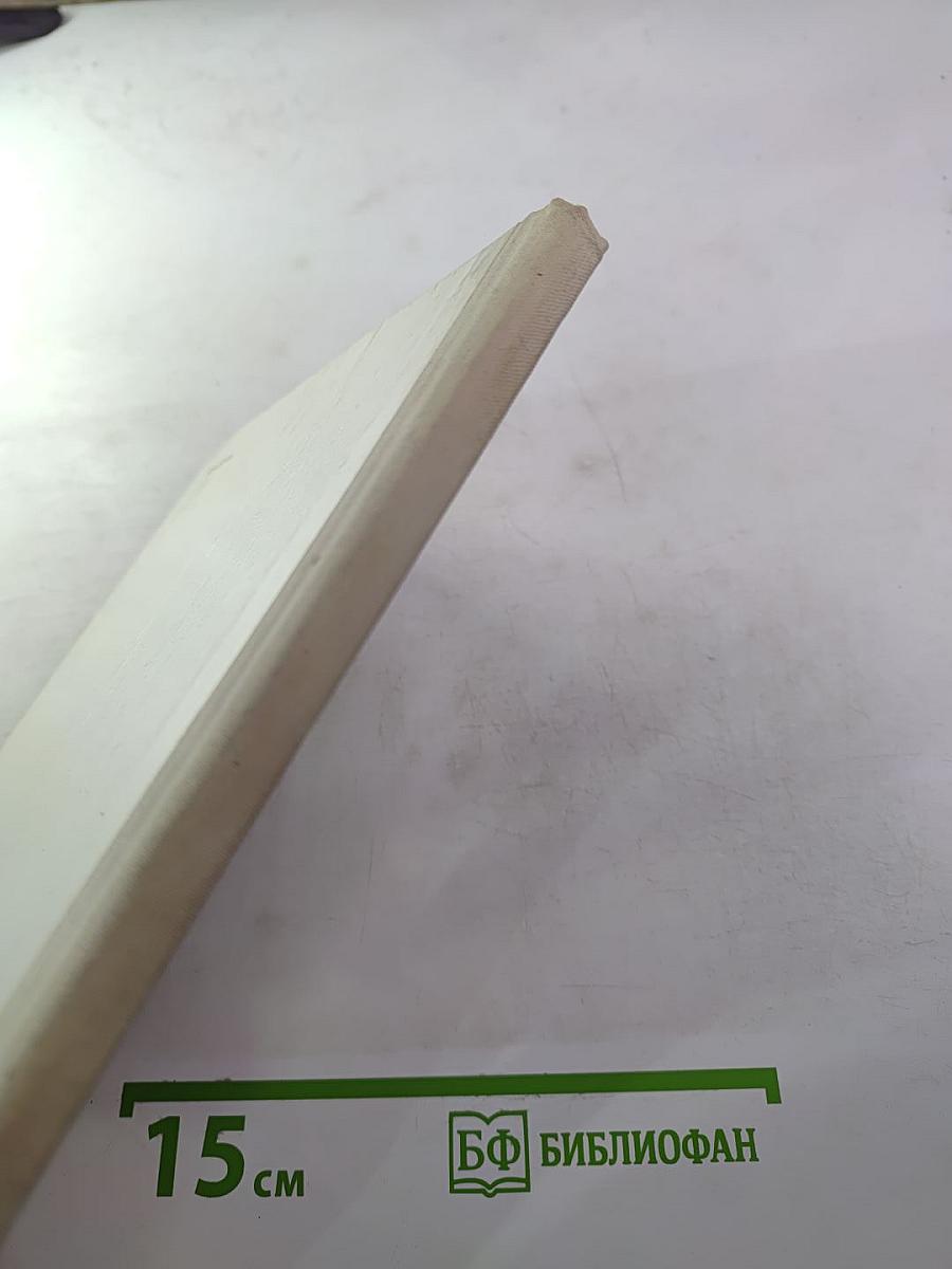 Владимир Ильич Ленин (поэма В. Маяковского)