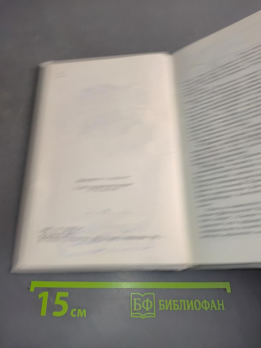 Пушкин: Очерк жизни и творчества