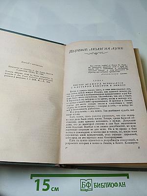 Повести и рассказы