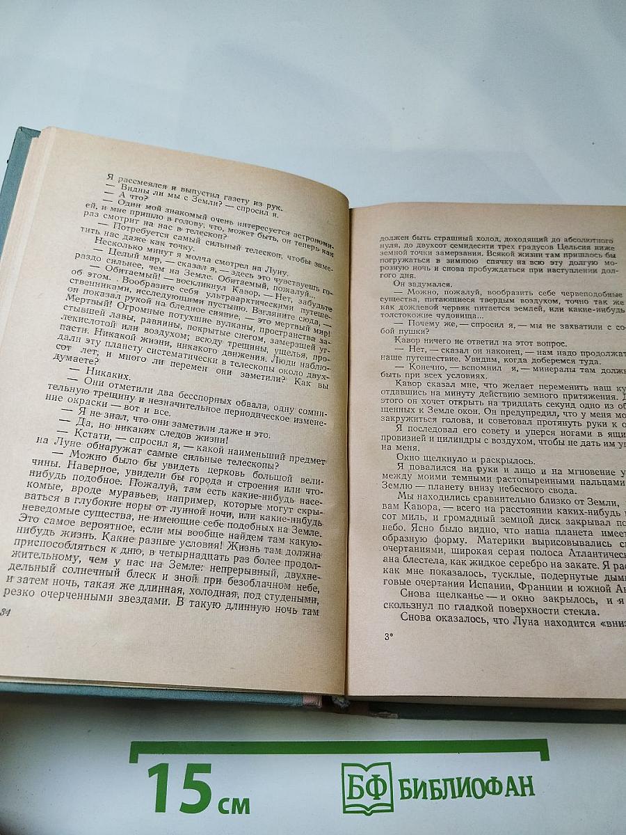 Повести и рассказы