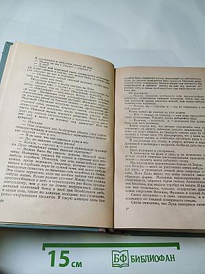 Повести и рассказы