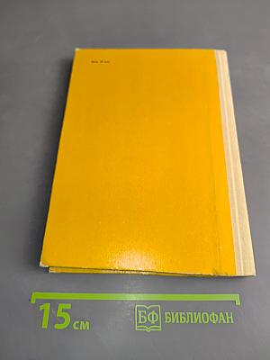Семицветная страна