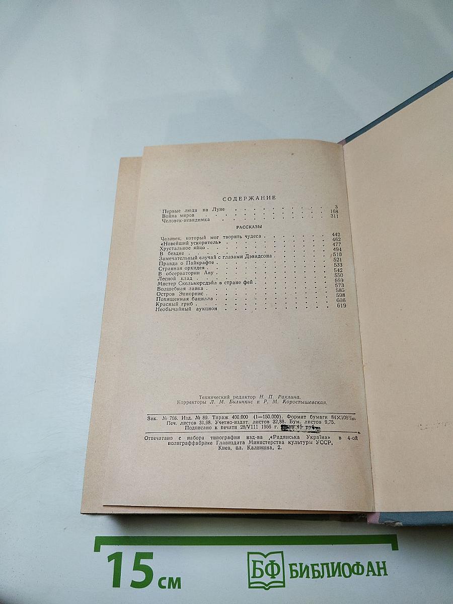 Повести и рассказы