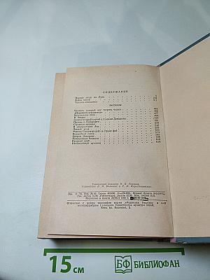 Повести и рассказы