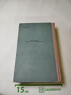 Повести и рассказы