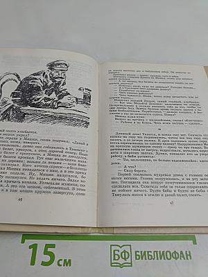 Ташкент – город хлебный