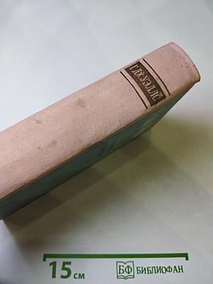 Повести и рассказы